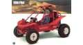 Honda Odyssey ATV History Through Time